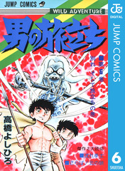 検索結果 | 集英社 ― SHUEISHA ―