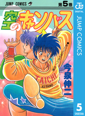 検索結果 | 集英社 ― SHUEISHA ―