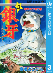 検索結果 | 集英社 ― SHUEISHA ―