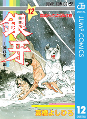 検索結果 | 集英社 ― SHUEISHA ―