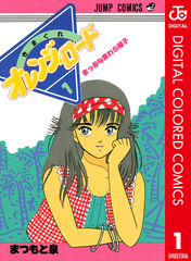 検索結果 | 集英社 ― SHUEISHA ―