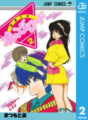 検索結果 | 集英社 ― SHUEISHA ―