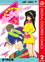 検索結果 | 集英社 ― SHUEISHA ―