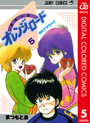 検索結果 | 集英社 ― SHUEISHA ―