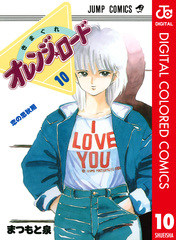 検索結果 | 集英社 ― SHUEISHA ―