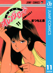 検索結果 | 集英社 ― SHUEISHA ―