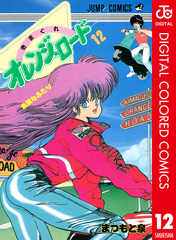 検索結果 | 集英社 ― SHUEISHA ―