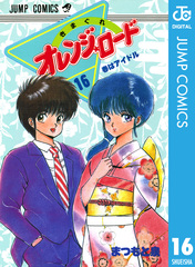 検索結果 | 集英社 ― SHUEISHA ―