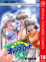 検索結果 | 集英社 ― SHUEISHA ―
