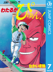 検索結果 | 集英社 ― SHUEISHA ―