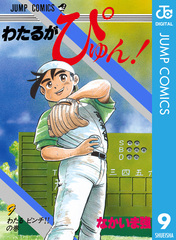 検索結果 | 集英社 ― SHUEISHA ―