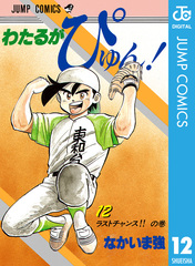 検索結果 | 集英社 ― SHUEISHA ―