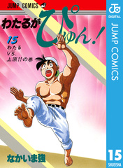 検索結果 | 集英社コミック公式 S-MANGA