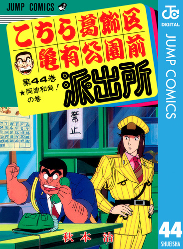 一休和尚大全 下 (2) | 一休宗純, 石井 恭二 |本 | 通販 | Amazon