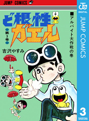 検索結果 | 集英社 ― SHUEISHA ―