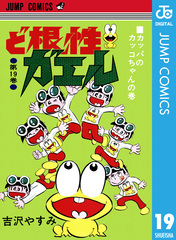 検索結果 | 集英社 ― SHUEISHA ―