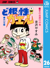 検索結果 | 集英社 ― SHUEISHA ―