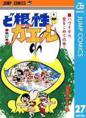 検索結果 | 集英社 ― SHUEISHA ―