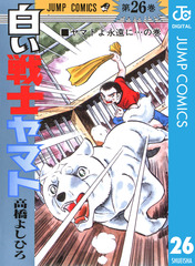 検索結果 | 集英社コミック公式 S-MANGA