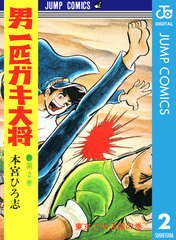 検索結果 | 集英社 ― SHUEISHA ―