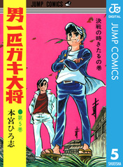 検索結果 | 集英社 ― SHUEISHA ―