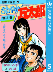 検索結果 | 集英社 ― SHUEISHA ―