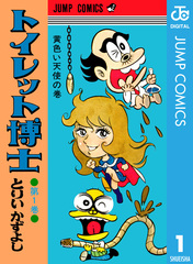 検索結果 | 集英社 ― SHUEISHA ―