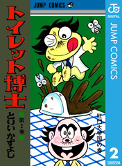 検索結果 | 集英社 ― SHUEISHA ―