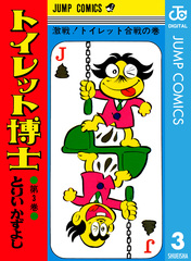 検索結果 | 集英社 ― SHUEISHA ―
