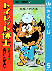 検索結果 | 集英社 ― SHUEISHA ―