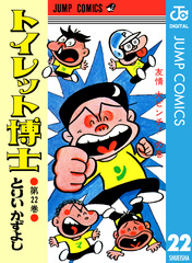 検索結果 | 集英社 ― SHUEISHA ―