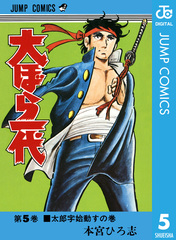 大ぼら一代 検索結果 | 集英社コミック公式 S-MANGA