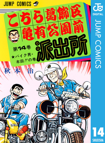 Amazon.co.jp: （雑誌）文章法 全5冊揃/山村酉之助/『文章法