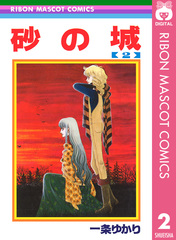 検索結果 | 集英社 ― SHUEISHA ―
