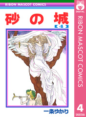 検索結果 | 集英社 ― SHUEISHA ―