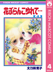 検索結果 | 集英社 ― SHUEISHA ―