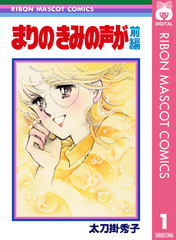 検索結果 | 集英社 ― SHUEISHA ― 検索結果 | 集英社 ― SHUEISHA ―