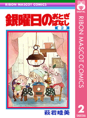 検索結果 | 集英社 ― SHUEISHA ―