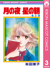 検索結果 | 集英社 ― SHUEISHA ―