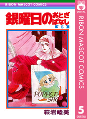 検索結果 | 集英社 ― SHUEISHA ―