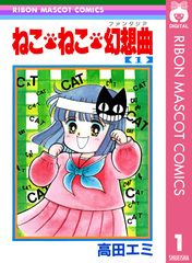 検索結果 | 集英社 ― SHUEISHA ―
