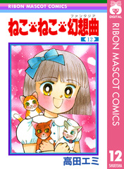検索結果 | 集英社コミック公式 S-MANGA