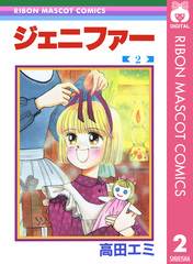 検索結果 | 集英社 ― SHUEISHA ―