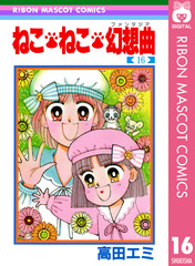 検索結果 | 集英社コミック公式 S-MANGA