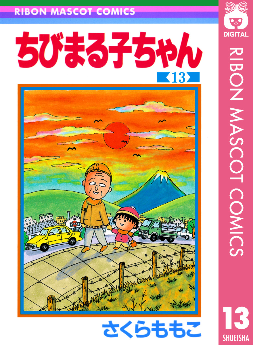 初版 帯付き 4コマちびまる子ちゃん 全13巻セット さくらももこ - 全巻 