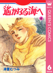 検索結果 | 集英社 ― SHUEISHA ―