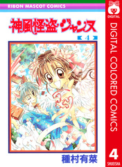 検索結果 | 集英社 ― SHUEISHA ―