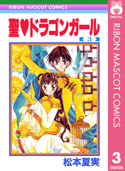 検索結果 | 集英社 ― SHUEISHA ―