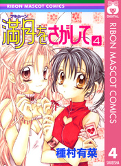検索結果 | 集英社 ― SHUEISHA ―