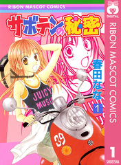 検索結果 | 集英社 ― SHUEISHA ―